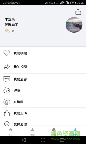 诗天下app最新版下载安卓版