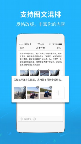 莆鱼网app下载安卓版