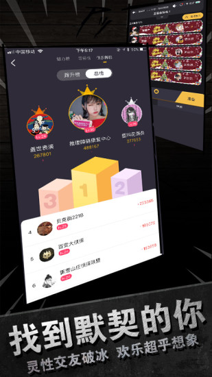 百变大侦探app下载官方安卓版