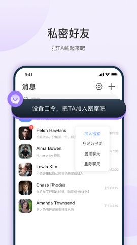 鱼雁app下载安卓版