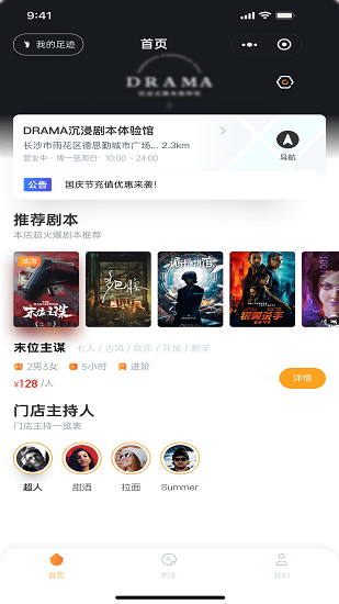 剧游宇宙app下载安卓版