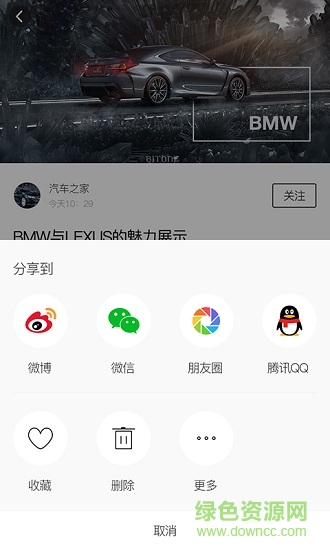 百工驿app下载安卓版