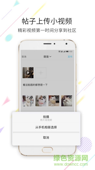 新滨海论坛app下载安卓版