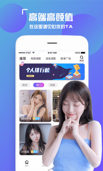 陌颜app最新版下载安卓版