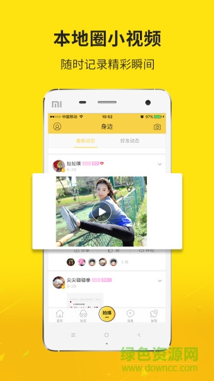 大济宁app下载安卓版