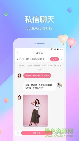 鱼耳app官方下载安卓版