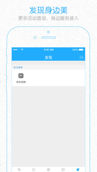 e滁州app下载安卓版