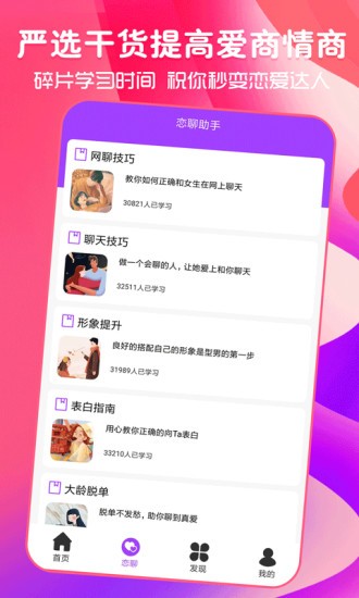 猫狗恋爱app下载安卓版