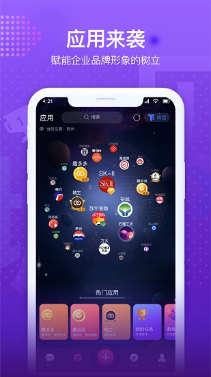 lchat app下载安卓版