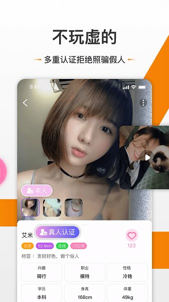 友空app下载安装安卓版