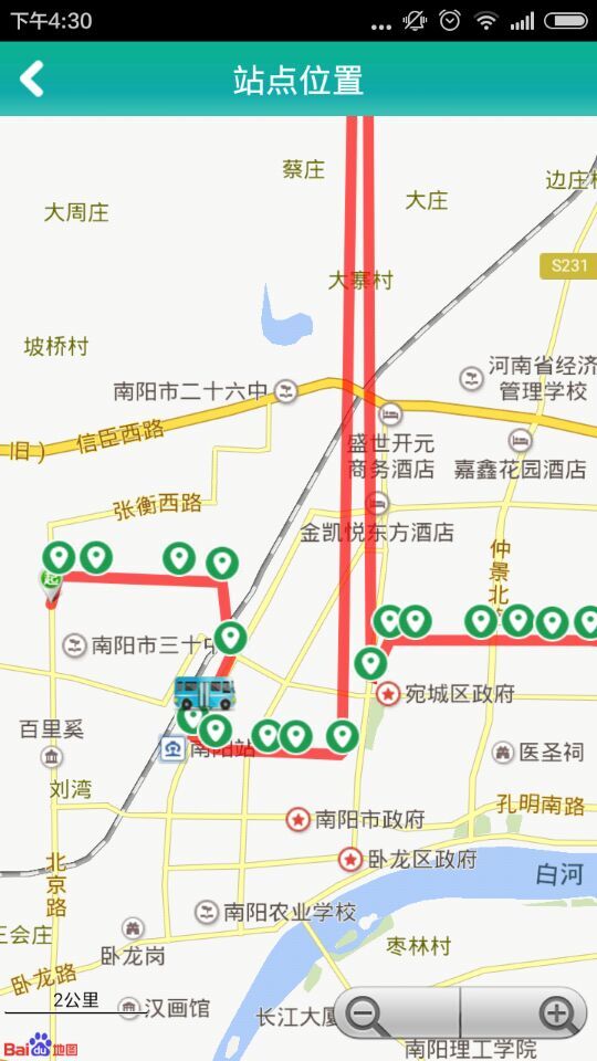 南阳手机公交app下载安卓版