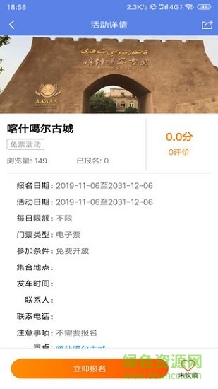 百游网app下载安卓版