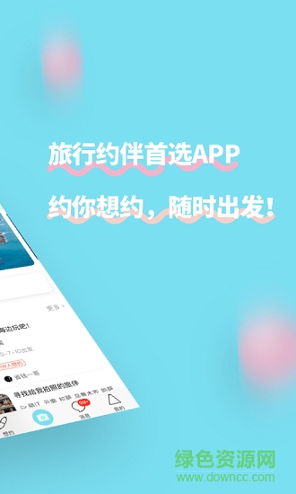 海鸟飞鱼app下载安卓版