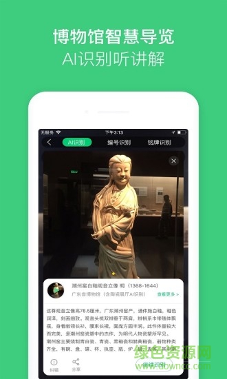 三毛游环球版app下载安卓版
