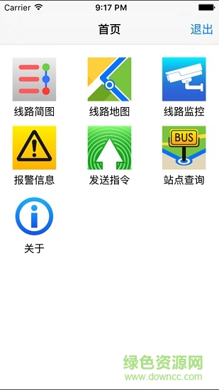 巴士在线app下载安卓版