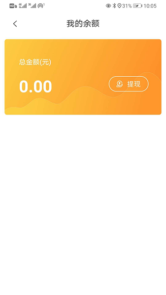 红河出行app下载安卓版
