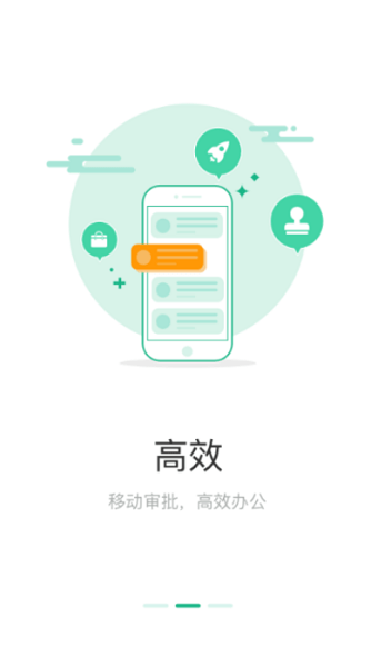 浙e行app下载安卓版