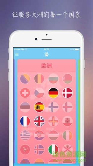 世界迷雾加强版app下载安卓版