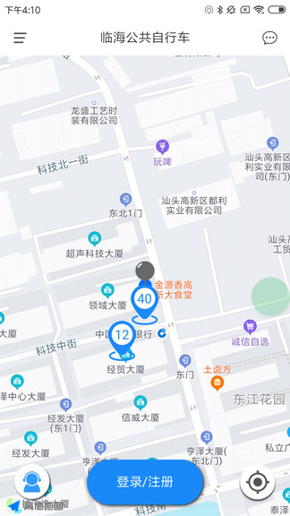 临海公共自行车app下载安卓版
