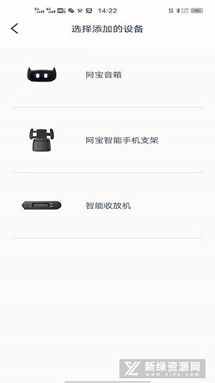 五菱宏光mini随行app下载安卓版