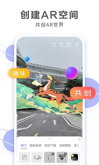 华为未见app下载安卓版
