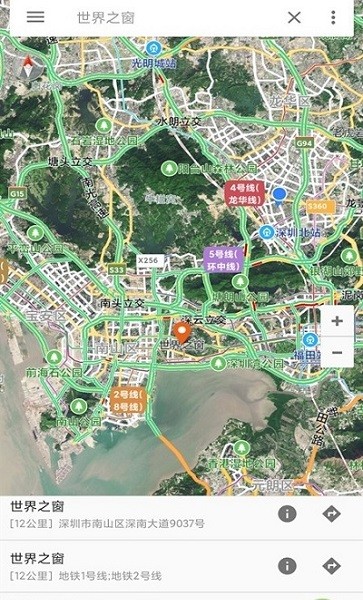街景地图卫星导航app
