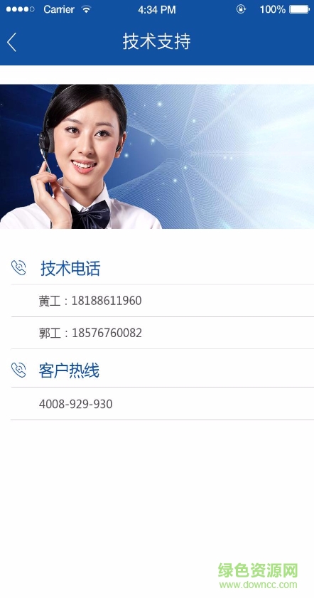 海圳hza50行车记录仪手机app