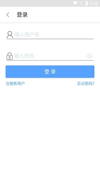 杞县出行app下载安卓版