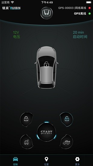 锐宾车联网app下载安卓版