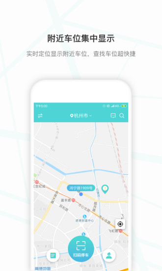 小旅出行app下载安卓版