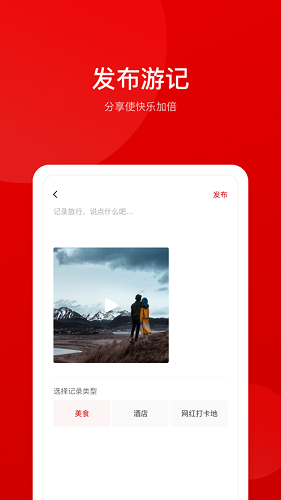走巷app下载安卓版
