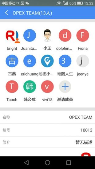 亿景智图app下载安卓版