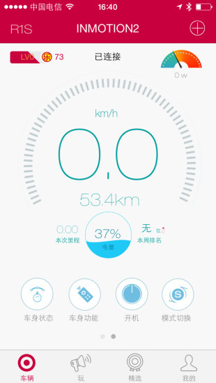 乐行app官方下载安卓版