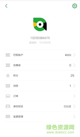 唐山共享汽车app下载安卓版