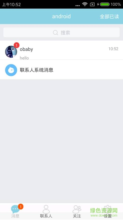 Findu app下载安卓版
