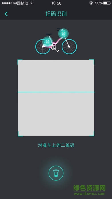 new bike app下载安卓版