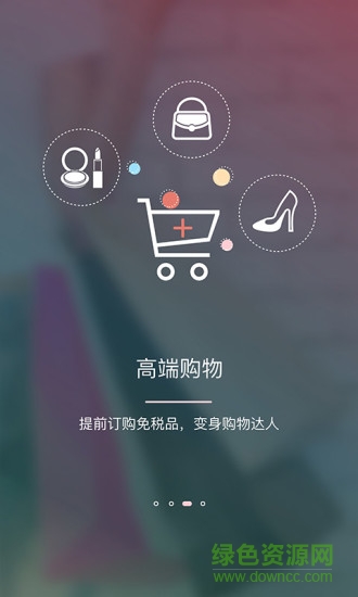 东行记app下载安卓版