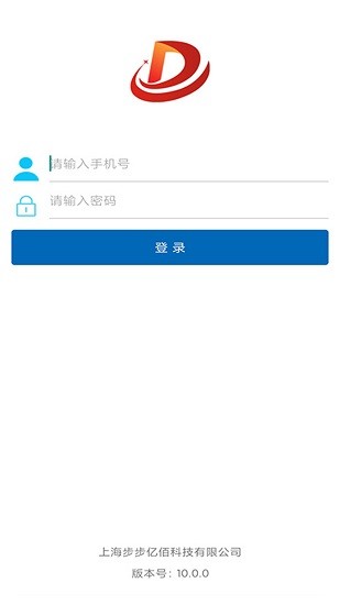 大运通泰智运app下载安卓版