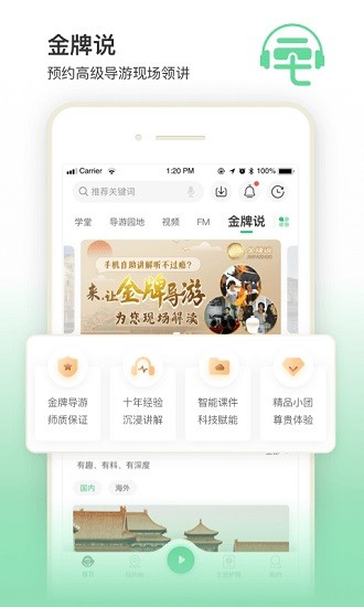 三毛游博物馆app下载安卓版