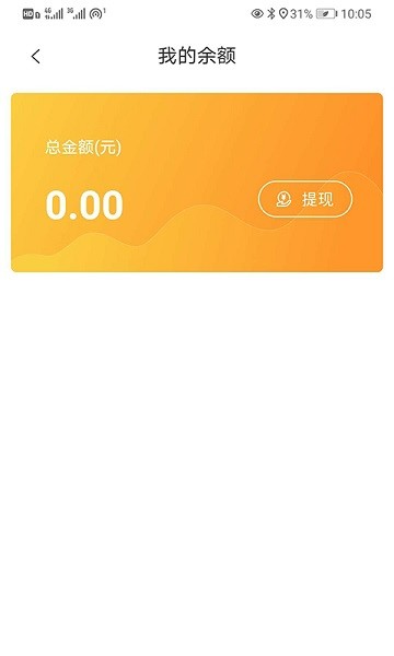 红河司机app下载安卓版