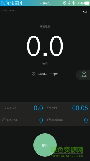 捷安特骑行app下载安卓版