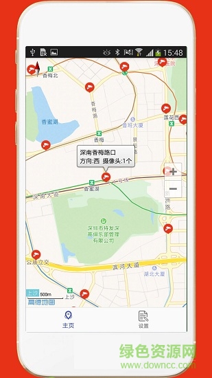 深圳外地车app下载安卓版