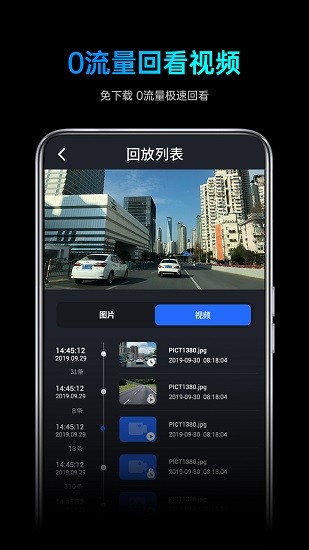 途望者app官方下载安卓版