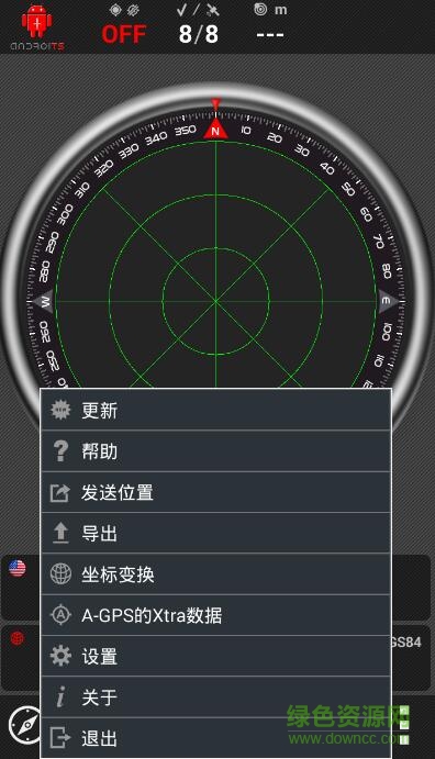 androits gps test pro官方下载安卓版