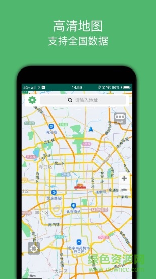 骑行导航app下载安卓版