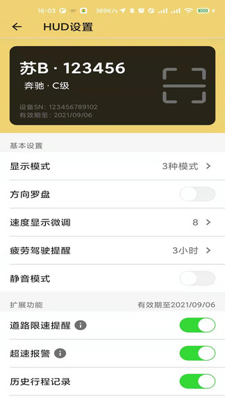 柚途app下载安卓版