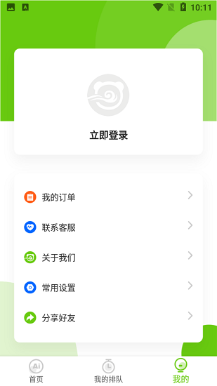 狗熊网app下载安卓版