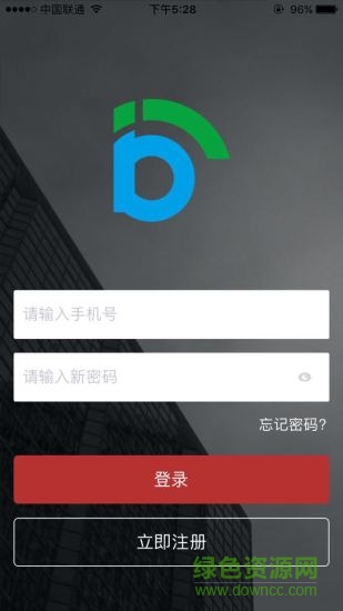 北汽出行app官方下载安卓版
