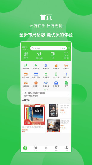 鹤壁行app官方下载安卓版