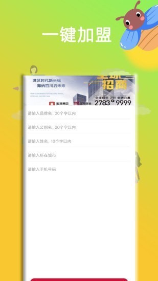 云车库app下载安卓版